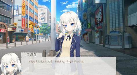 箱庭青春宣传图