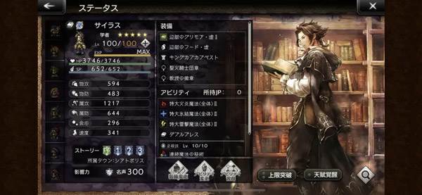 初始角色选择推荐配图1