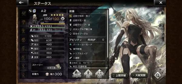 初始角色选择推荐配图3