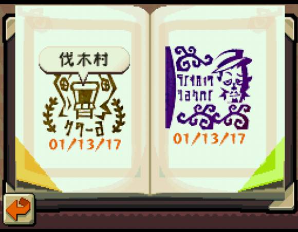 邮戳簿在哪配图2