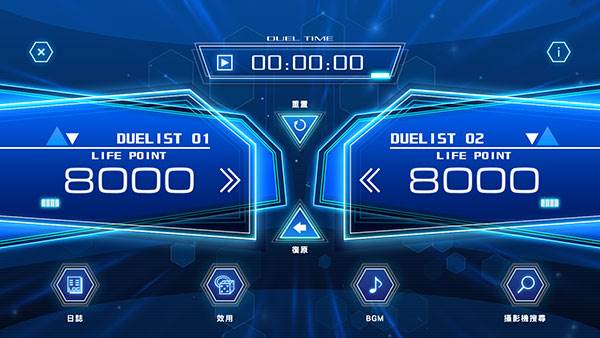 怎么使用决斗工具配图2