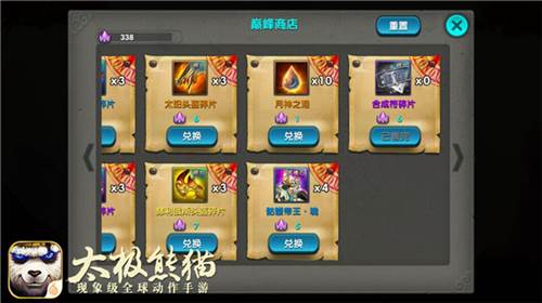 平民资源获取攻略配图4