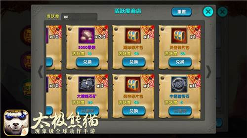 平民资源获取攻略配图7