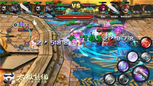 通天塔防守作战攻略配图3