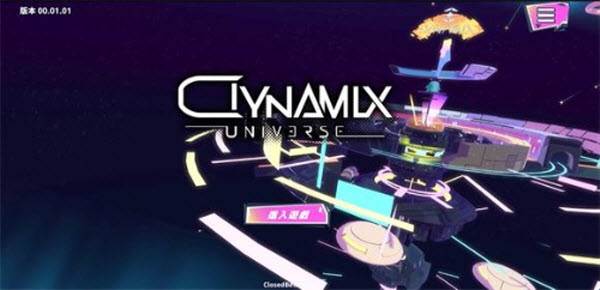 炫光动感2国际服宣传图