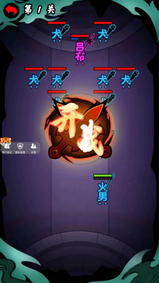 游戏怎么玩配图1