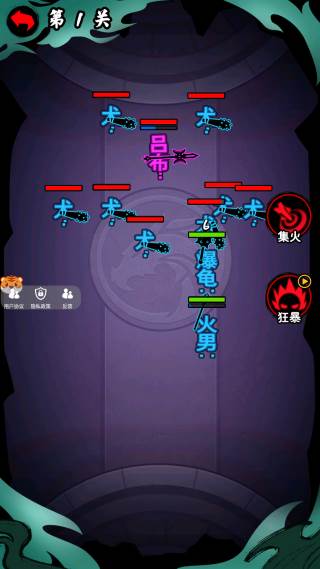 游戏怎么玩配图2