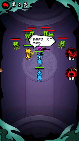 游戏怎么玩配图3