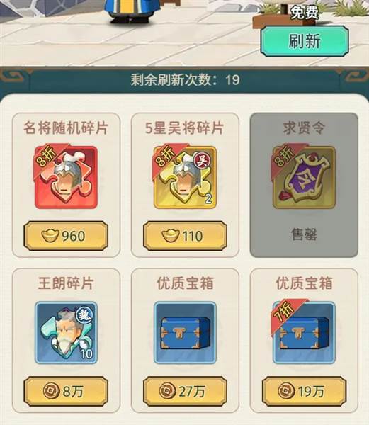 怎么获得物资配图1