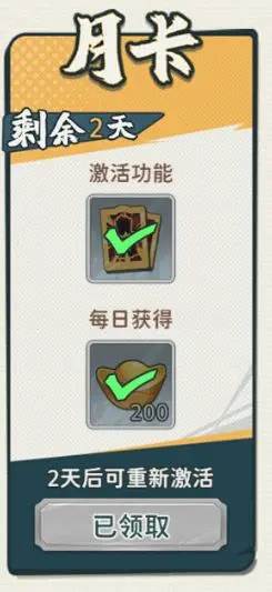 怎么获得物资配图3