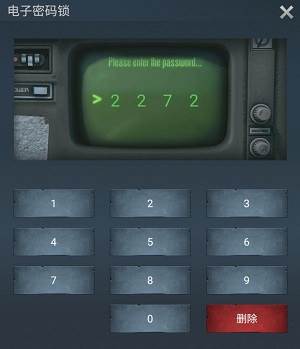 废弃实验室探索攻略配图9