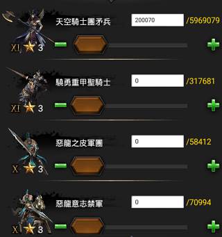 前排部队作用详解配图2