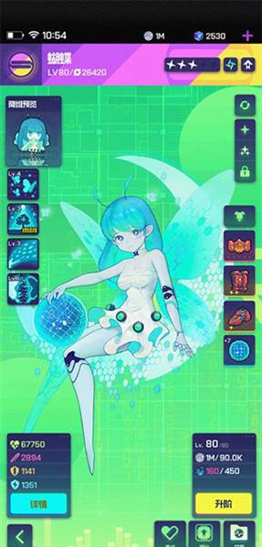 角色强度榜配图2