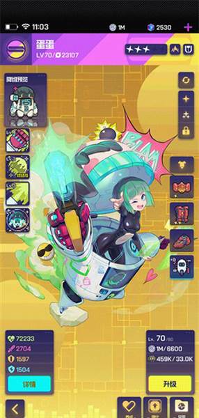 角色强度榜配图3