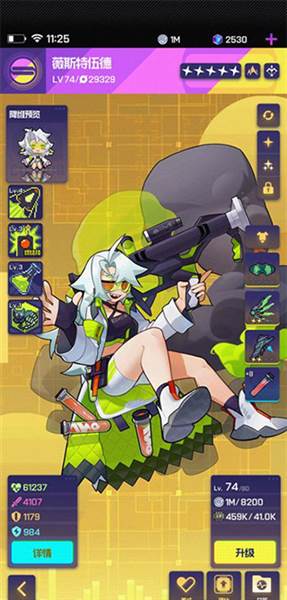 角色强度榜配图5