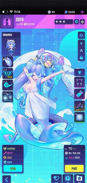 角色强度榜配图4