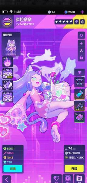 角色强度榜配图6