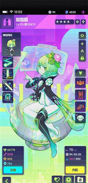 角色强度榜配图7