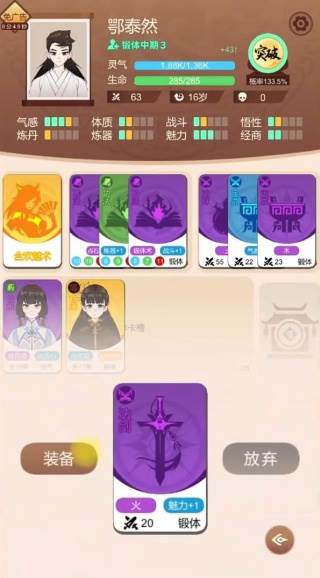 云谶子攻略配图2