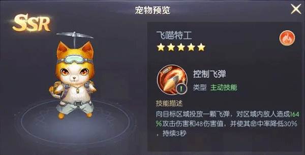 强力宠物选择推荐配图4