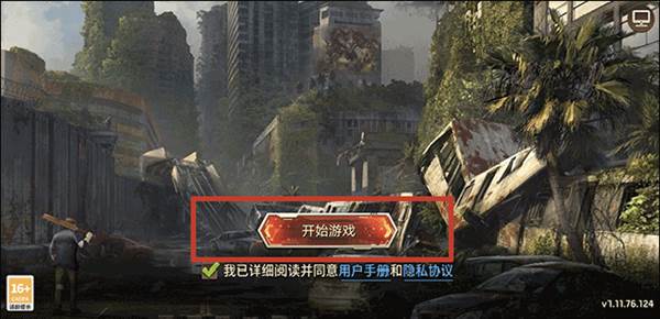 新手指南配图1