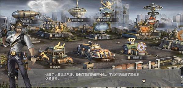 新手指南配图3