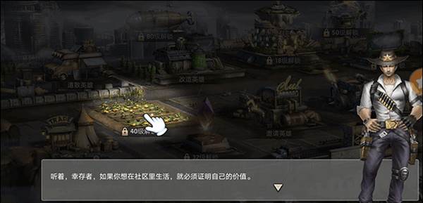 新手指南配图4