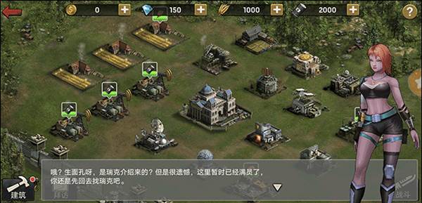 新手指南配图5
