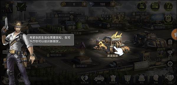 新手指南配图6