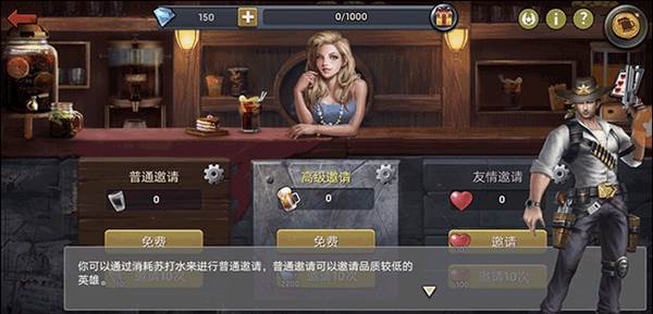 新手指南配图7