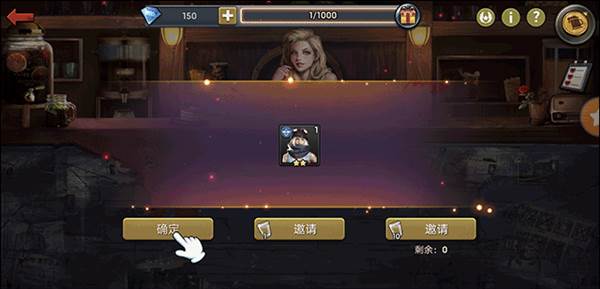 新手指南配图8