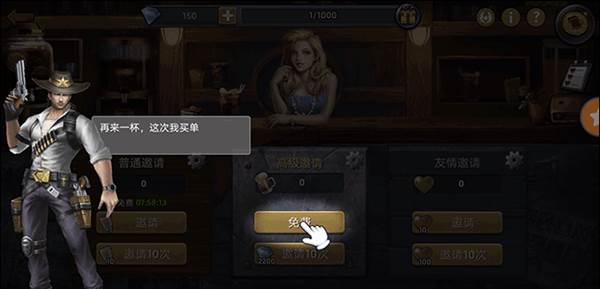 新手指南配图9