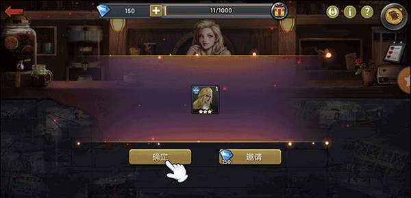 新手指南配图10