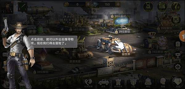 战斗指南配图1
