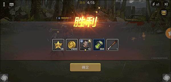 战斗指南配图5