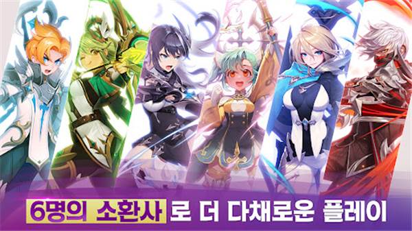 魔灵召唤克罗尼柯战记国际服宣传图