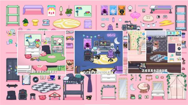 托卡世界夏威夷小镇手机版宣传图