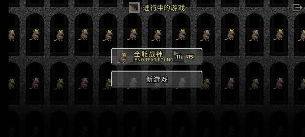 鼠王地牢宣传图