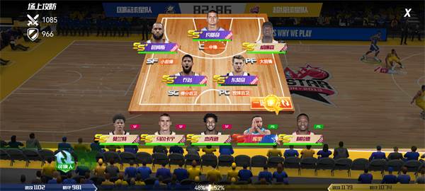 新手玩法介绍配图4