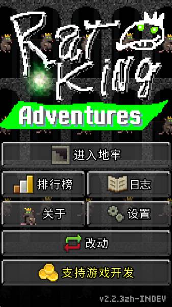 游戏攻略配图1