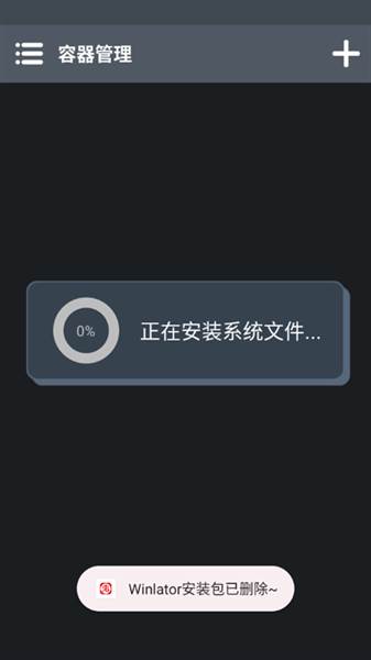 使用说明配图2