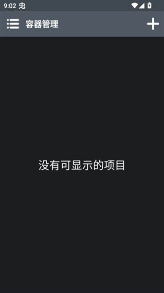 使用说明配图3
