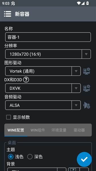 使用说明配图4