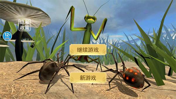 蜘蛛模拟生存宣传图