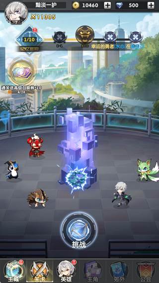 礼包码大全配图1