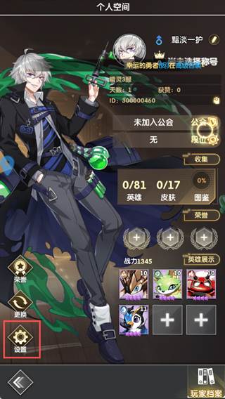 礼包码大全配图2