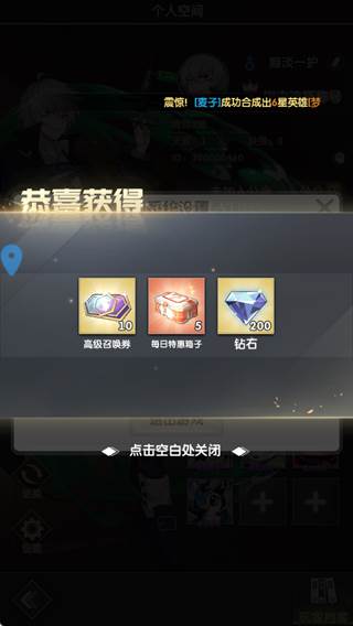 礼包码大全配图5