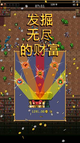 秘密大全攻略配图2