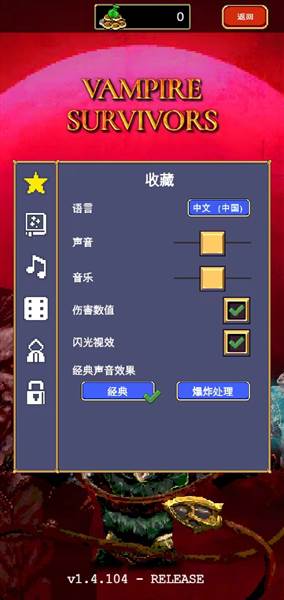 秘密大全攻略配图3
