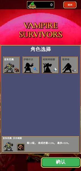 秘密大全攻略配图4